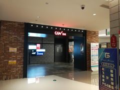 -CGV影城(悦荟4DX店)