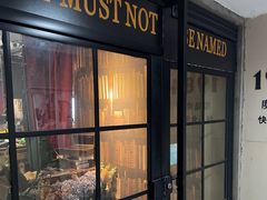 -1984魔法桌游(观音桥店)