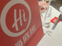 -海底捞火锅(凤凰广场店)