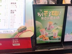 -书亦烧仙草(利民街店)