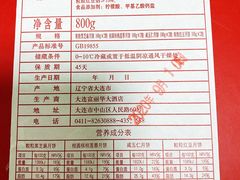 -大连富丽华大酒店