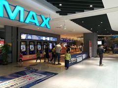 -博纳国际影城(南联IMAX店)