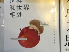 -文华书店(王家湾店)