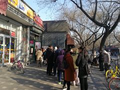 -天泽祥·鼓楼馒头(鼓楼店)