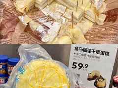 -盒马鲜生(红莲店)