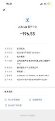 -上海交通大学医学院附属上海儿童医学中心(陆家嘴总院区)