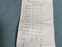 -牡丹国际大酒店-港式茶餐厅