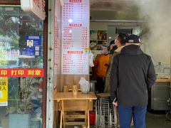 门面-晓友烧麦(光华村店)