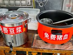 小料台-虎子面粉馆(五一东村店)