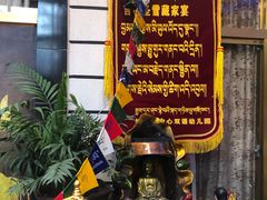 等位区-吉祥圣雪藏餐