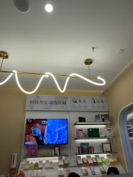 -丝域养发馆