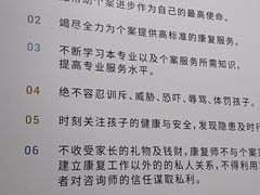 -大米和小米儿童成长中心·社交言语·感统·学习力提升(光明中心)