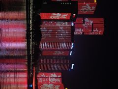 -闽江夜游台江旅游码头