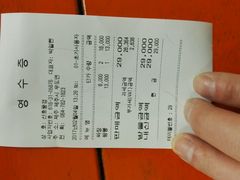 账单-牛岛王子面馆