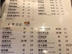 菜单-12cc(望京凯德MALL店)