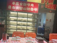 -威记烧嘢·南宁烧烤·超级生牛(绿地店)