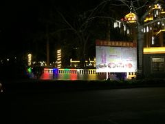 -千江温泉酒店