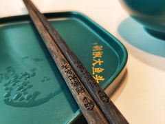 -千稻剁椒大鱼头(CityOn熙地港店)