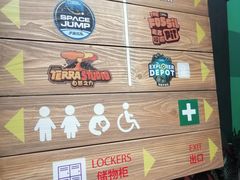 -珠海横琴国家地理探险家中心(创新方)