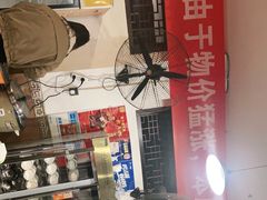 -中和远东火锅兔(老店)