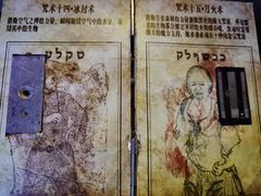 -逃脱反斗城沉浸剧情密室(北京路店)