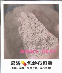 -御品•瑶浴灸疗SPA