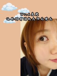 -Wink美甲美睫
