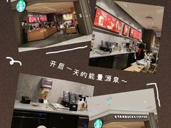 -星巴克(厦门万象城4F店)