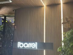 -ibarrel爱杯·bistro&brunch(江宁路店)