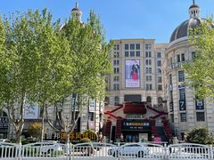 -鲁邦国际风情街(麦世达韩国精品百货店)