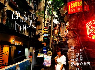 辣妈微｜超级出片的童话打卡地