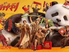 -万达影城(淮安水渡口万达广场IMAX激光店)