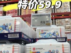 -山姆会员商店(上海浦东店)