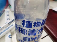 -蔻蔻椰·鲜萃椰子水(COCO Park店)