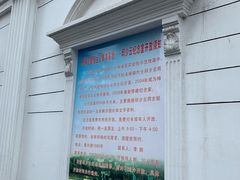 -上海理工大学附属杨浦少云中学