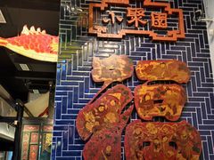 -院8里·小聚园老川菜(九眼桥店)