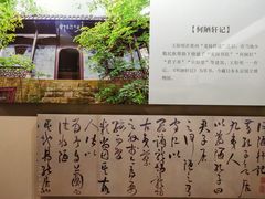 -嘉定博物馆