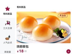 -点都德(聚福楼店)