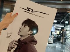 -天河城购物中心