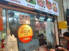 -南沙辉记烧鸡·荔枝木炭火吊烧(旧镇店)