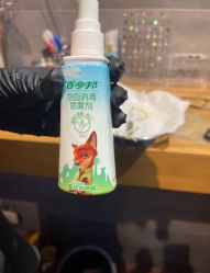 -痒刺青