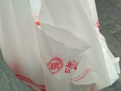 -北京稻香村(长白岛店)