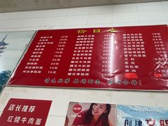 -老赵面店(大西路店)