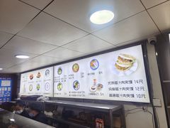 -樊记腊汁肉(竹笆市总店)