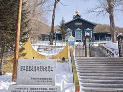 -横道河子东北虎林园