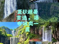 -刘伯温故里景区百丈漈