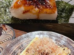 烤年糕-三川·十酒Izakaya(南昌路店)