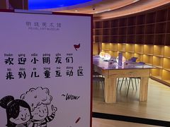 -新华文创·光的空间