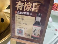 -老爷庙风味美食府(魏都大道店)