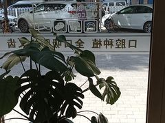 -雅仕康口腔